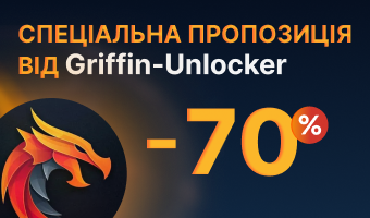 -70% на 2 роки доступу до Griffin-Unlocker!